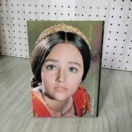 1_　シネアルバム22 オリビア・ハッセー ロミオとジュリエット  180036