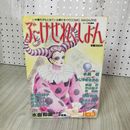 1_　ぶ?けせれくしょん 昭和60年1月20日発行 No.3  220085