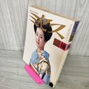 1_　ミセス 昭和52年 1977年10月号 吉永小百合 070072