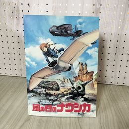 1_　映画パンフレット  風の谷のナウシカ 宮崎駿 220097