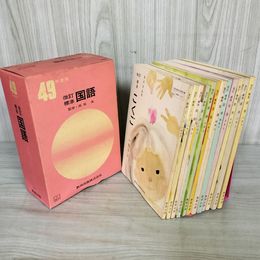 1_　計12冊 改訂標準国語教科書 昭和49年版 1974年度版 教育出版 文部省検定済  乱丁有 表紙：岩崎ちひろ 函破損有 160097