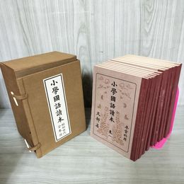 1_　計12冊揃い 復刻版 第四期國定國語教科書 小學國語讀本 昭和世代全巻揃 小学国語読本 160099