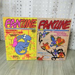 1_　計2冊 Vol.1+2 アニメージュ増刊 ファンジン FANZINE 昭和55年 1980年  210045