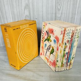 1_　全12冊揃い 昭和46年度 新版標準 国語 小学校 教科書 教育出版株式会社  180095