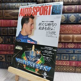8_  AUTO SPORT オートスポーツ No.648 1994年2月15日号 170197