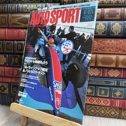8_  AUTO SPORT オートスポーツ No.652 1994年4月15日号 170215
