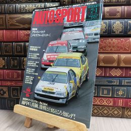 8_  AUTO SPORT オートスポーツ No.657 1994年7月1日号 170134