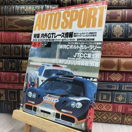 8_  AUTO SPORT オートスポーツ No.677 1995年5月1日号 170192