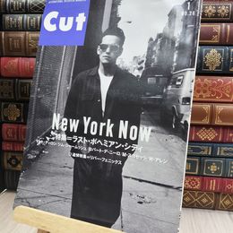 8_  Cut 1994年1月 No.26 マット ディロン ジム・ジャームッシュ M・スコセッシ カット 150356