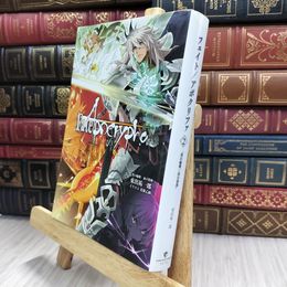 8_  Fate/Apocrypha vol.2「黒の輪舞/赤の祭典」【書籍】 070490