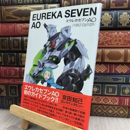 8_  エウレカセブンAO FIRST EDITION 岡島正晃、宮昌太朗 200195