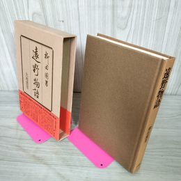 1_　遠野物語 柳田国男 大和書房 1978年 昭和53年 250031