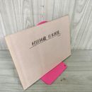 1_　村田林藏 日本画展 1989年 平成元年 240095