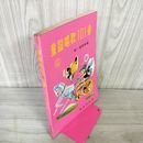 1_　童謡唱歌101番 中・高学年用 音楽之友社 180087