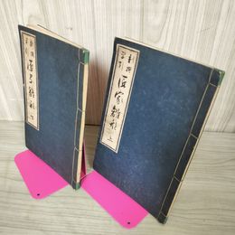 1_　全2冊 上下巻揃い 明治32年 1899年 新撰早引 匠家雛形 森江書店 240045
