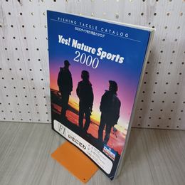 1_　2000ダイワ釣り用品カタログ 290019