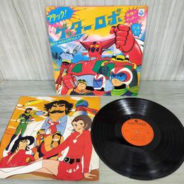 1_　LP アタック! ゲッターロボ KKS-4127 ささきいさお 堀江美都子 水木一郎 220028