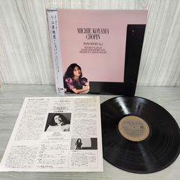1_　LP 帯付き 小山実稚恵 ショパン: ピアノソナタ第3番 マズルカ作品 28AC 2156 220042