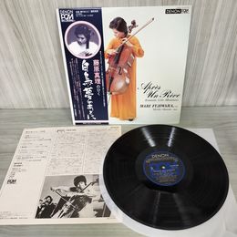 1_　LP 帯付き 白鳥・夢のあとに 藤原真理 OX-7147-ND 160041