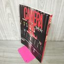 1_　カメラ・アイ1987  GADGET mono モノ・マガジン別冊 1986年12月3日発行 昭和61年 290083