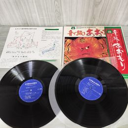 1_　2LP 帯付き 青で綴るあおもり 昭和52年 第32回あすなろ国体記念 PT-1017~8 220035