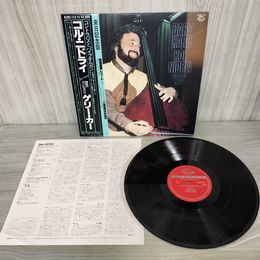 1_　LP 帯付き ゲリー・カー コル・ニドライ 祈り 悲しみの歌 K28C-113  080079