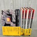 1_　全5巻 歴史と文学の旅 日本やきもの旅行 290012