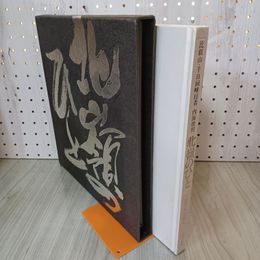 1_　北嶺のひと 比叡山 千日回峰行者 内海俊照 初版 はやし たかし 220053