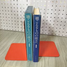 1_　聴こえるものの彼方へ 黒田恭一  初版 昭和53年 1978年 240085