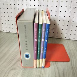 1_　計4冊 四季めぐりあい 春夏秋冬 東山魁夷  240018