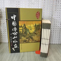 1_　全5巻 揃い 中国伝世山水画 280038
