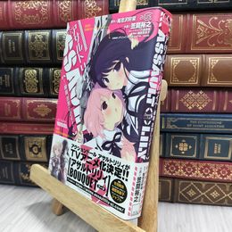 8_  アサルトリリィ～一柳隊、出撃します！～ (GCノベルズ) 尾花沢軒栄、ａｃｕｓ 100015