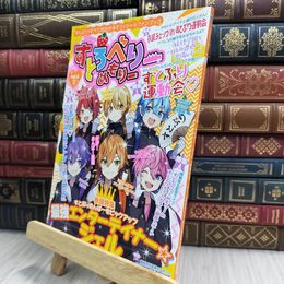 8_  すとろべりーめもりー vol.6 (STPR BOOKS) ［バラエティー］ ＳＴＰＲ ＢＯＯＫＳ 070056