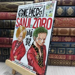 8_  ONE PIECE magazine 特集 両翼―ゾロ・サンジ― 018 070363