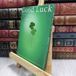 8_  Good Luck アレックス・ロビラ、フェルナンド・トリアス・デ・ベス 070086