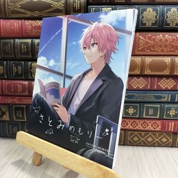 8_  さとみめもりー (STPR BOOKS) さとみ、ななもり。 070054