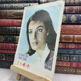 8_  映画パンフレット　金色の眼の女　マリー・ラフォレ 240446