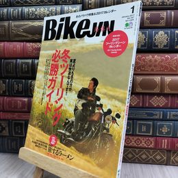 8_  BikeJIN/培倶人(バイクジン) 2017年1月号 Vol.167 付録欠 エイ出版社 280373