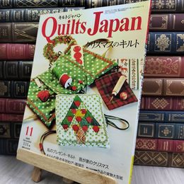 8_  キルトジャパン Quilts Japan 2009年11月no.131 実物大型紙付 280015