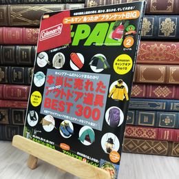 8_  BE-PAL(ビ-パル) 2021年 02 月号 [雑誌] 付録欠 小学館 280377
