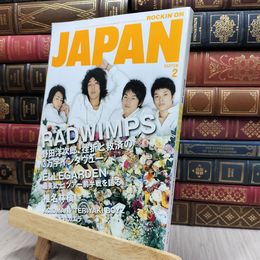 8_  ROCKIN’ON JAPAN ロッキング・オン・ジャパン 2007年2月号 170380