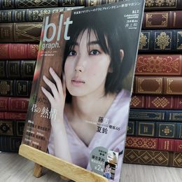 8_  blt graph.vol.91 (B.L.T.MOOK 号) ポスター付 Ｂ．Ｌ．Ｔ．ＭＯＯＫ 280134
