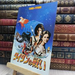 8_  映画パンフレット タイタンの戦い デズモンド・デイヴィス レイ・ハリーハ 150306