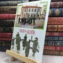 8_  映画パンフレット 旅芸人の記録 エヴァ・コタマニドゥ 150304