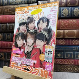 8_  アニカンＲ ヤンヤン vol.5 2013年 モーニング娘。HKT48 高橋みなみ 170212