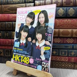 8_  アニカンＲ ヤンヤン vol.15 2014年 HKT48 SKE48 ℃-ute ももクロ 170206