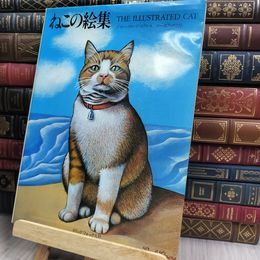 8_  ねこの絵集 クイックフォックス社 280192