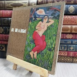 8_  図録 萬鐵五郎展 1972年 280014