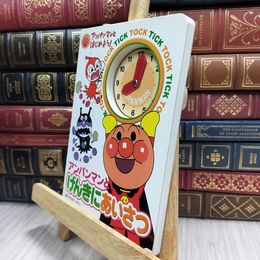 8_  アンパンマンとげんきにあいさつ やなせたかし、トムス・エンタテインメント 100473