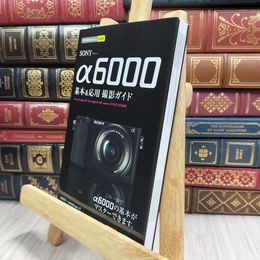 8_  今すぐ使えるかんたんmini SONY α6000 基本&応用 撮影ガイド 河野鉄平 100008
